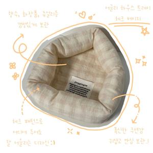 어글리 하우스 트레이(ugly house Tray) 소품정리함_체크 베이지