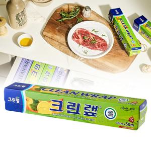 주방 용품 샌드위치포장 위생 랩 30cm x 50m 보관 비닐랩