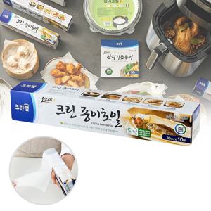 기름종이 유산지 쿠킹 종이 호일 30cm x 10m 에어프라이어