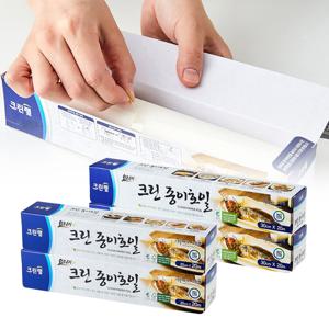 종이호일 미니 2개 + 일반형 2개 에어프라이어 쿠킹 호일 유산지 기름종이