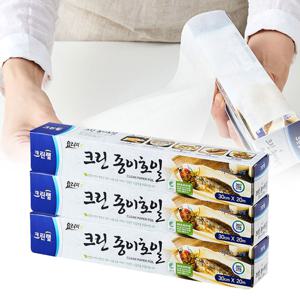 종이호일 30cm x 20m 3개 세트 에어프라이어 쿠킹 호일 유산지 기름종이