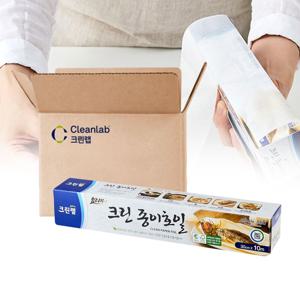 기름종이 유산지 쿠킹 종이 호일 30cm x 10m 30개 에어프라이어