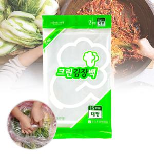 김장비닐 포장 봉투 투명 대형비닐 대형 15포기용(2매입) 김장백
