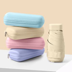컴팩트 5단 미니양우산 어깨끈케이스세트 UV차단 양우산 미니