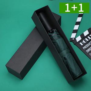 1+1 우산 양산 선물박스 포장 고급 상자 케이스 답례품 판촉물
