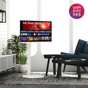 LG 32U721SAW + STA32F 스윙 세트 스마트모니터 4K 80cm