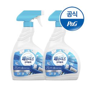 섬유탈취제 900ml 2개 (일반)