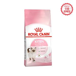 고양이사료 키튼 400G