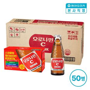 오로나민C 120ml 병 50입