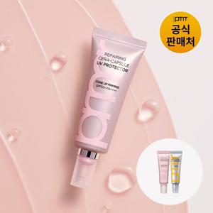 리페어링 세라캡슐 UV프로텍터 톤업 프라이밍 40ml SPF50+/PA4+
