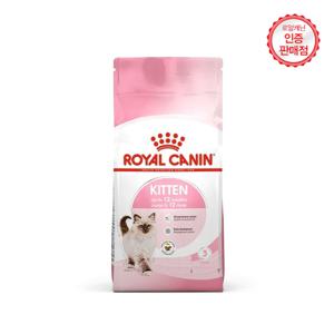고양이사료 키튼 1.2KG