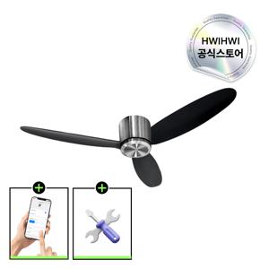 모아 LED 실링팬 52인치 낮은층고형 14cm 새틴실버 설치비 포함