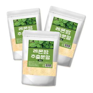 레몬밤 추출분말 1kg*3팩