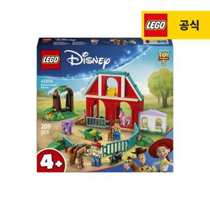 디즈니 픽사 43304 블레이즈의 말 목장