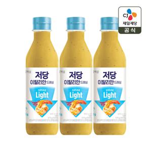 백설 저당 이탈리안 드레싱 570g x3개