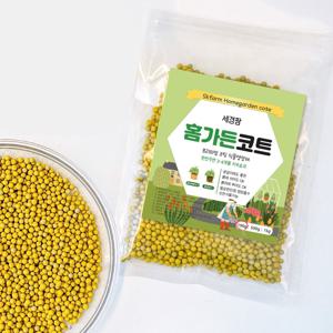 식물 알비료 홈가든코트 100g 지효성 식물영양제 복합비료