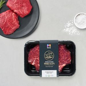 국내산 소고기 안심 250g