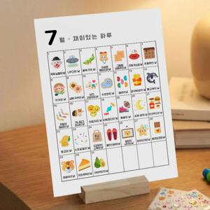 세상의 모든 이벤트 365일 탁상달력 감성 모니터 책상 달력 데스크 캘린더 만년 카렌다