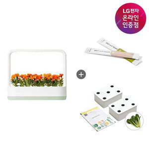 LG 틔운 미니 식물재배기 + 씨앗키트(비타민) + 영양제 패키지
