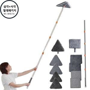 주브러쉬 207cm 장대 천장청소 삼각밀대걸레 업소용 청소용품