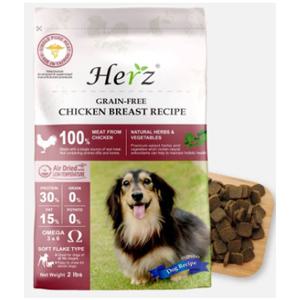 미국산 닭가슴살 레시피 2LB (908g) 강아지사료