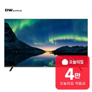 [렌탈] UHD TV 127cm 블랙 LHDK5002UB