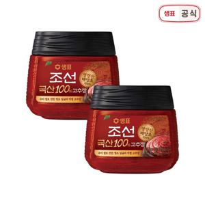 국산100% 조선고추장 500g 1+1