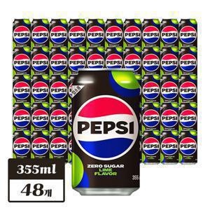 펩시 제로슈거 라임향 355ml*48개 (업소용)