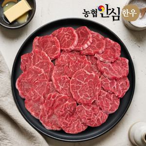 농협안심한우 1등급 아롱사태(구이용) 300g