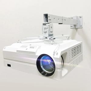 길이 각도 조절 빔프로젝터 거치대 홀더 브라켓 천장 프로젝터 선반 스탠드
