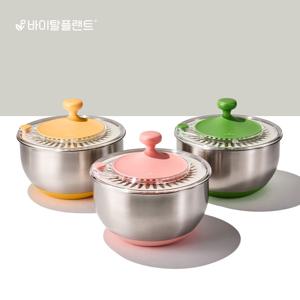 바이탈플랜트 스테인리스 야채 탈수기 (핑크/옐로우/그린)