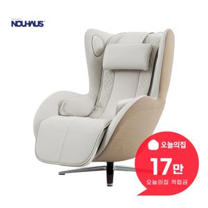 [렌탈] 오로라 안마의자 (엘더화이트) NM-SN600L_EW