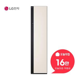 [렌탈] 오브제컬렉션 스타일러 일반용량 (샌드 베이지) SC3RBE50