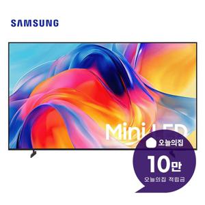[렌탈] Mini LED TV 55인치 139cm KU55MH75AFXKR
