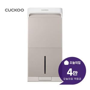 [렌탈] 인스퓨어 슬림 제습기 22L (어스 베이지) DH-X22721EB