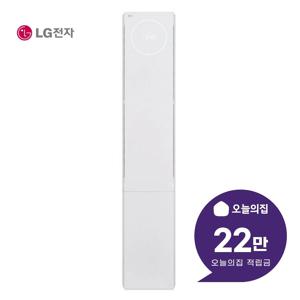 [렌탈] 휘센 AI 오브제컬렉션 뷰II 스탠드 에어컨 19평형 62m2 FQ19FU1ED1