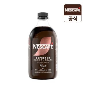 네스카페 에스프레소 커피 원액 2종 x 2개 세트