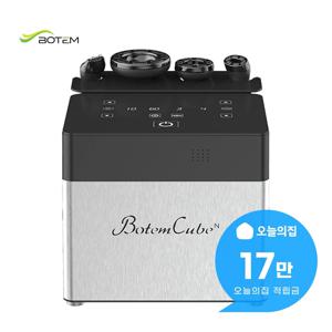 [렌탈] 큐브 N 고주파 마사지기 보탬큐브 N