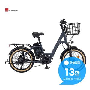 [렌탈] 팬텀 브로나 7단 PAS 전기자전거 20인치 51cm 팬텀 브로나 7-PAS_CG