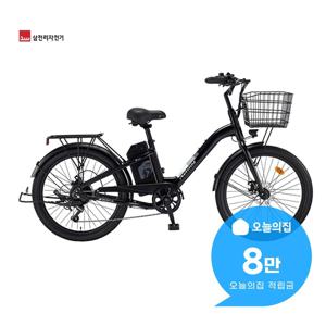 [렌탈] 2026 팬텀 이콘 D 7단 전기자전거 24인치 61cm 팬텀 이콘 D 7_BK
