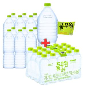 풀무원샘물 무라벨 2Lx12개+500mlx20개