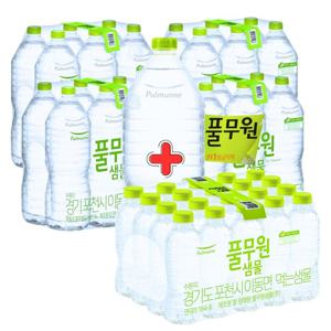 풀무원샘물 무라벨 2Lx24개+500mlx20개