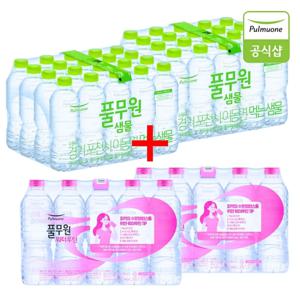 풀무원샘물 무라벨500mlx40개+워터루틴40개 총80개