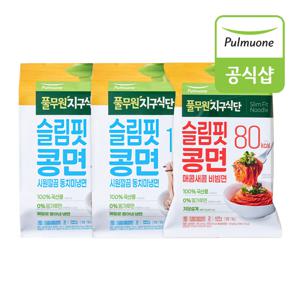 지구식단 슬림핏콩면 동치미냉면x2+매콤새콤 비빔면X1