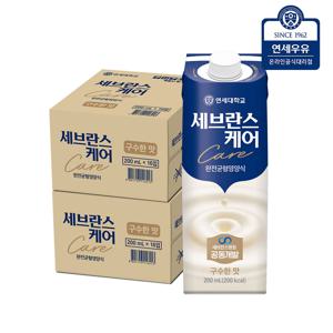 세브란스케어 구수한맛 200ml 32입