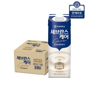 세브란스케어 구수한맛 200ml 16입