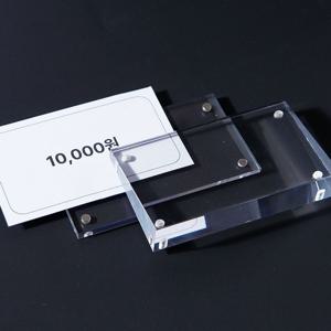 투명 자석 경사 아크릴 가격표 홀더 쇼케이스 POP꽂이 매장 네임택 90x55mm