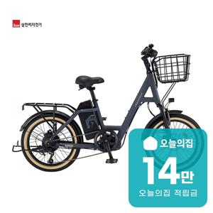 [렌탈] 2026 팬텀 브로나 7단 PAS 전기자전거 20인치 51cm(차콜)