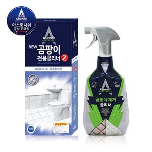 곰팡이 제거 클리너 750ml