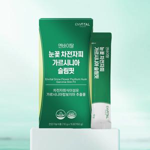 눈꽃 차전자피 가르시니아 슬림핏 10g*15포